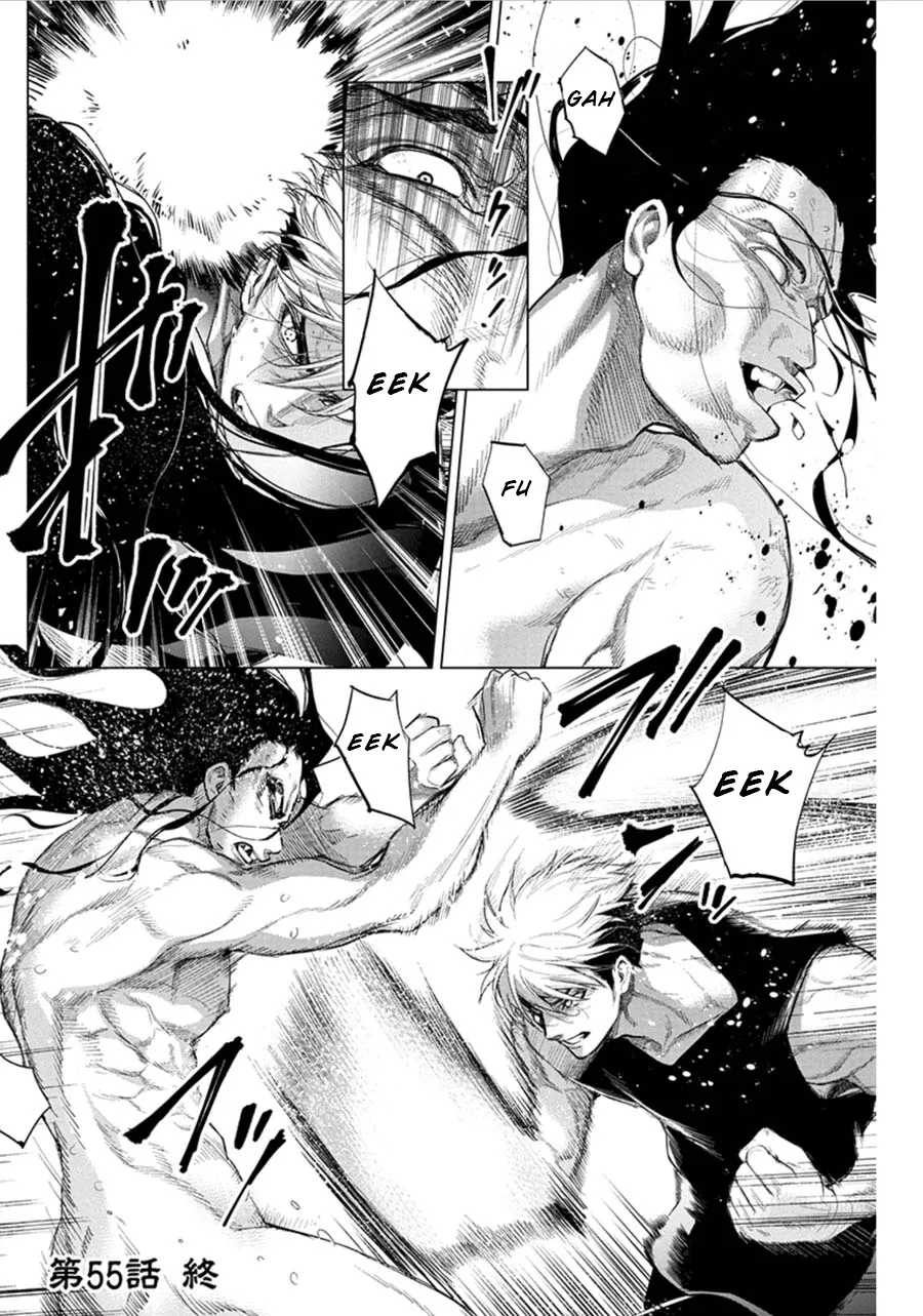 Ingoshima Volume 06 43eme image