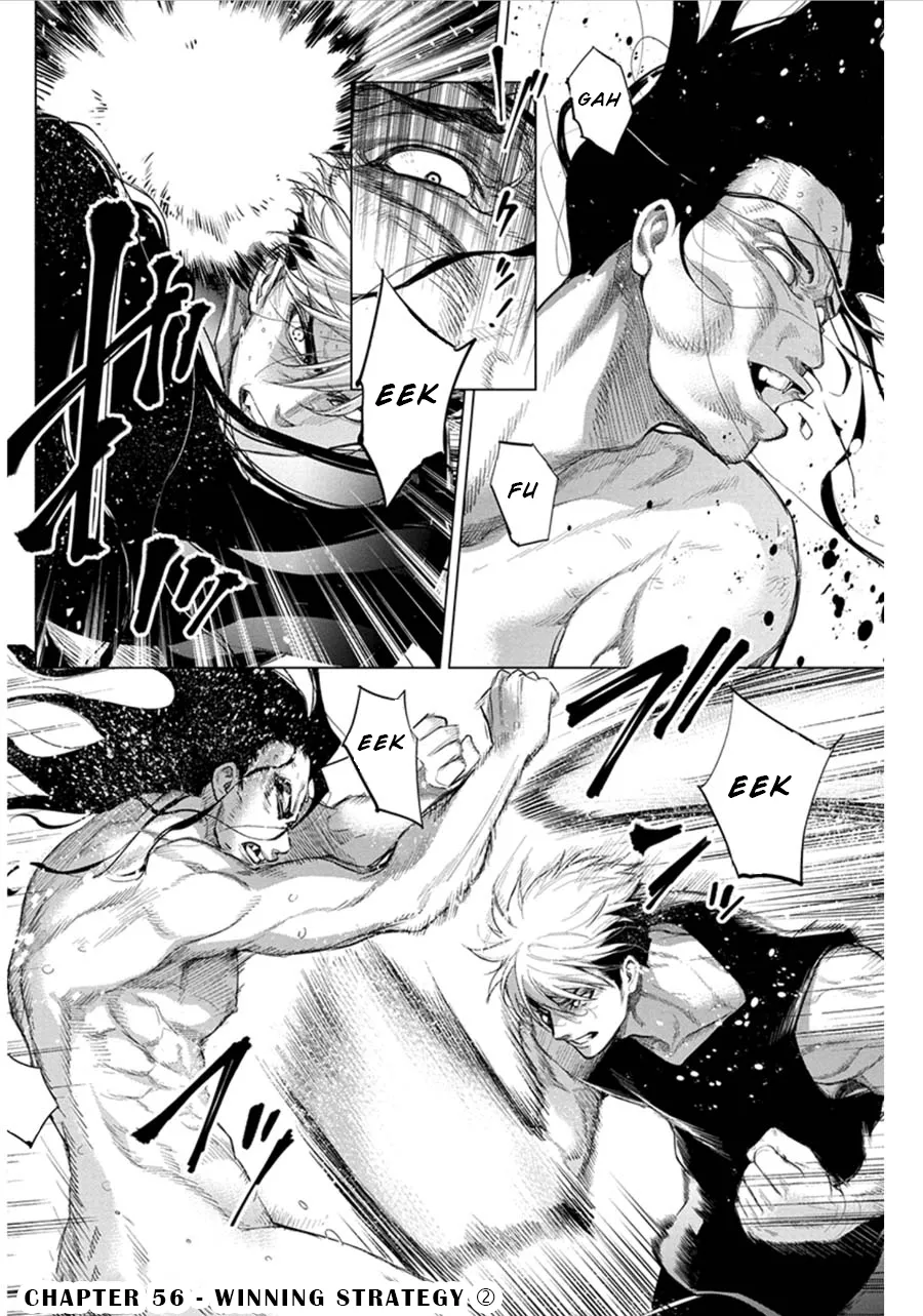 Ingoshima Volume 06 44eme image