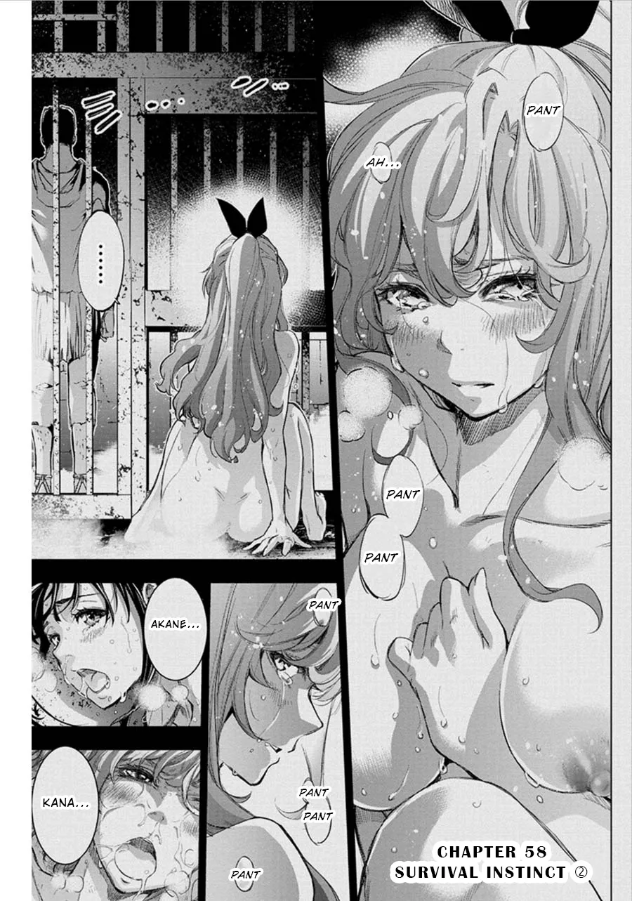 Ingoshima Volume 06 64eme image