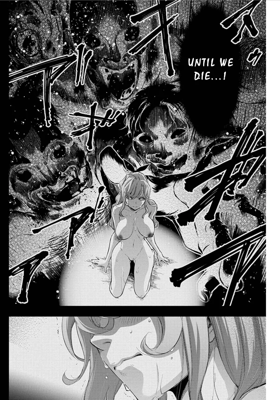 Ingoshima Volume 06 73eme image