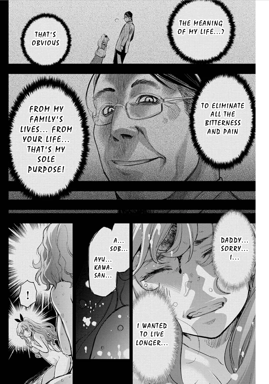 Ingoshima Volume 06 75eme image