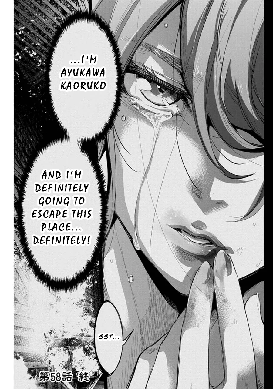 Ingoshima Volume 06 78eme image