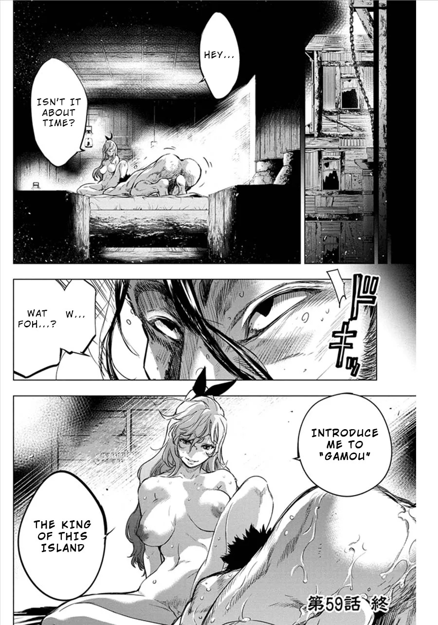 Ingoshima Volume 06 90eme image