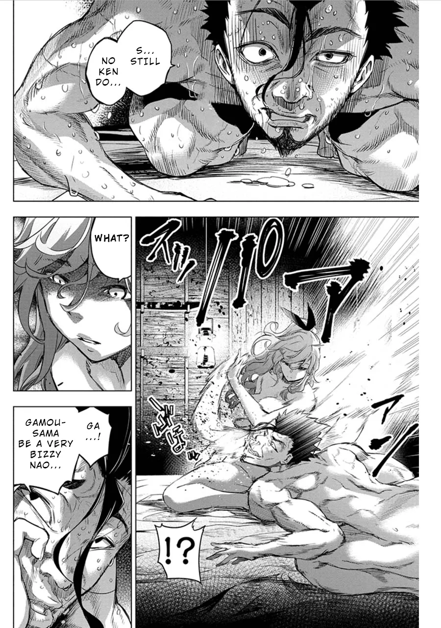 Ingoshima Volume 06 92eme image