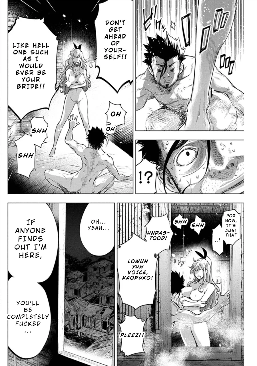 Ingoshima Volume 06 94eme image