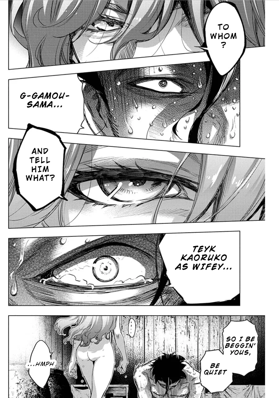 Ingoshima Volume 06 96eme image