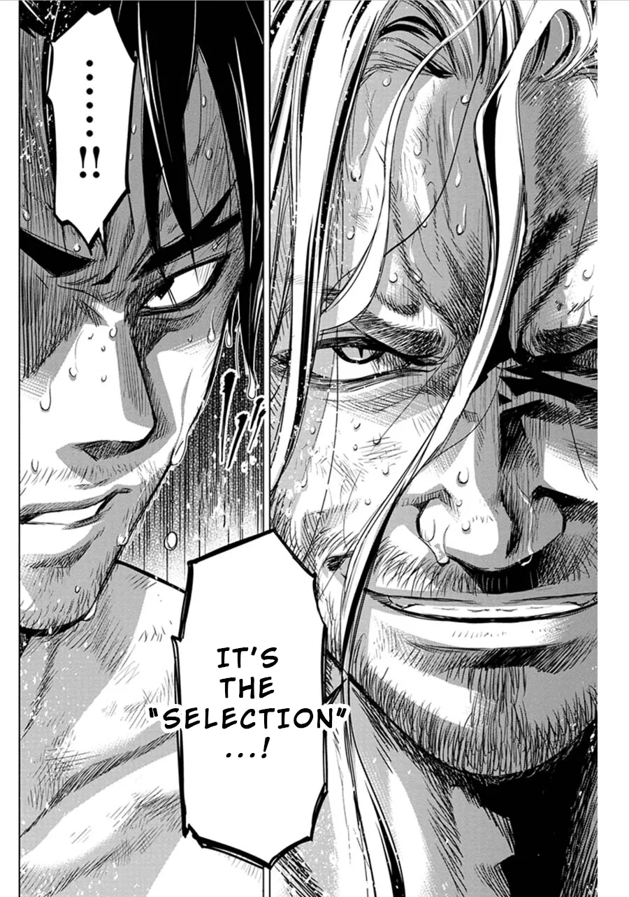 Ingoshima Volume 06 104eme image