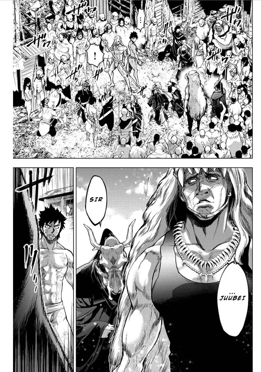 Ingoshima Volume 06 105eme image