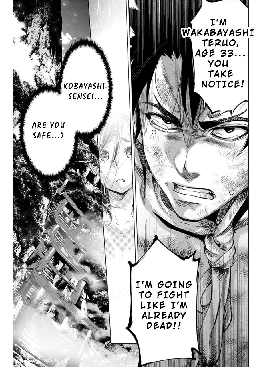 Ingoshima Volume 06 118eme image