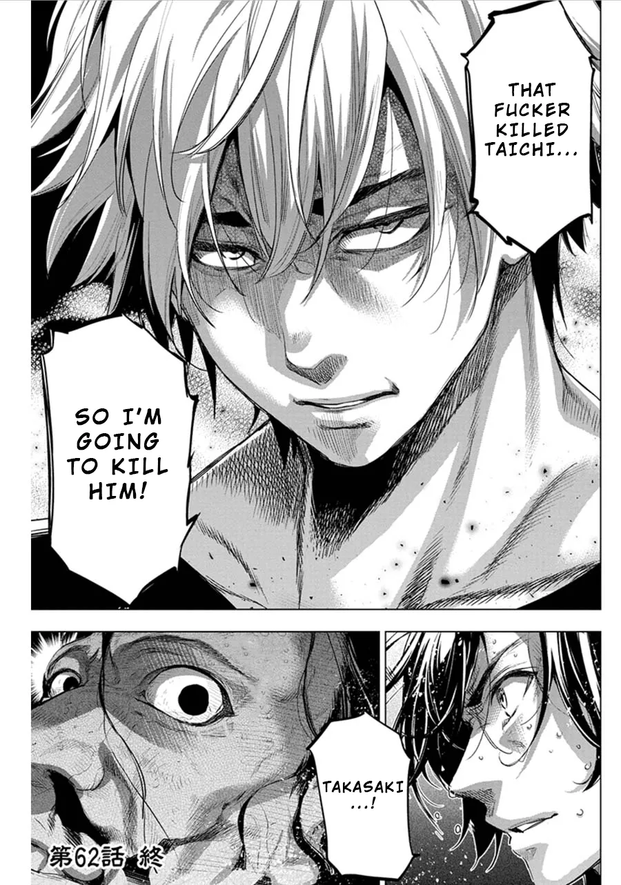 Ingoshima Volume 06 120eme image