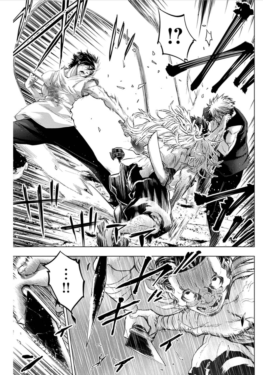 Ingoshima Volume 06 125eme image