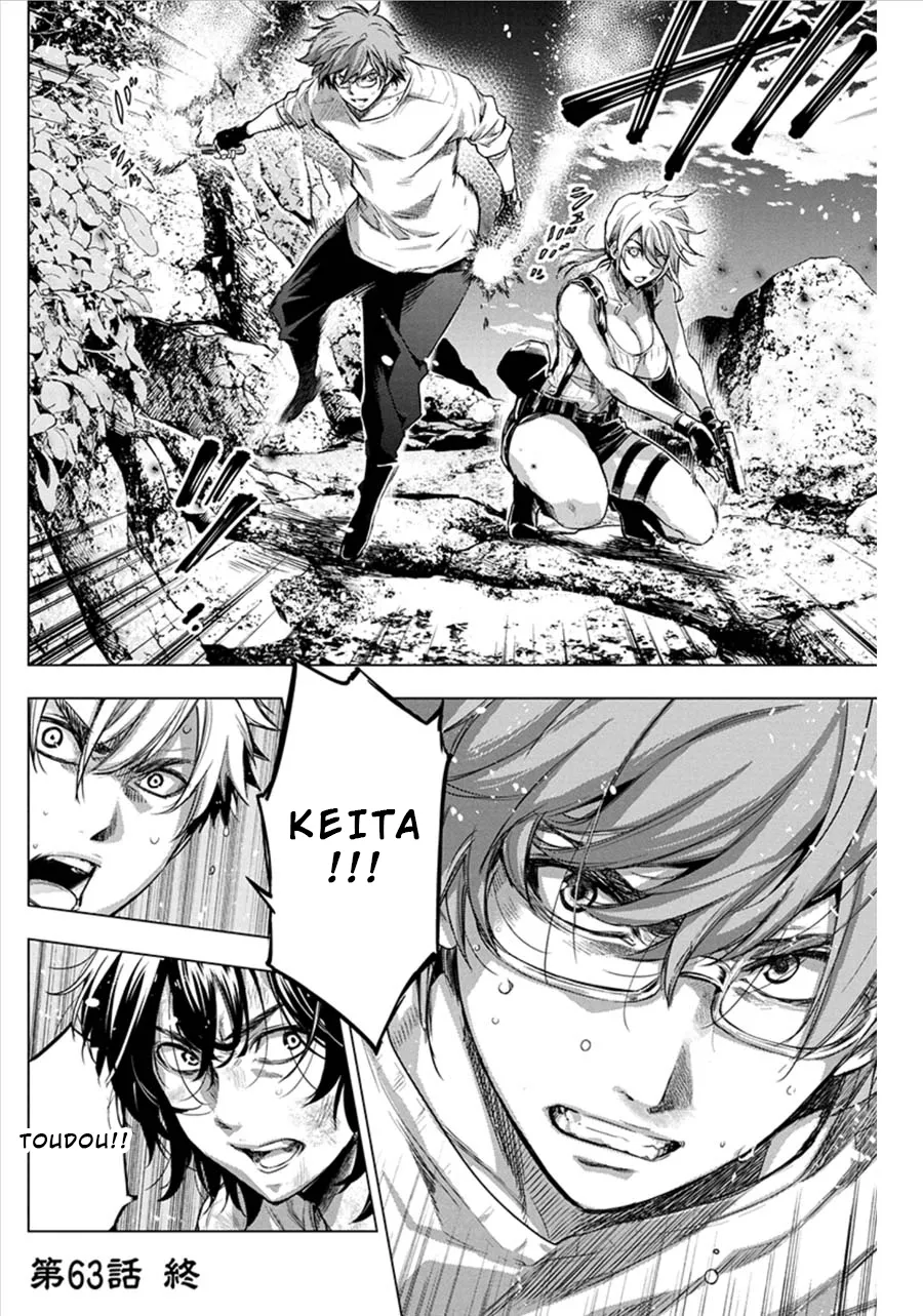 Ingoshima Volume 06 134eme image