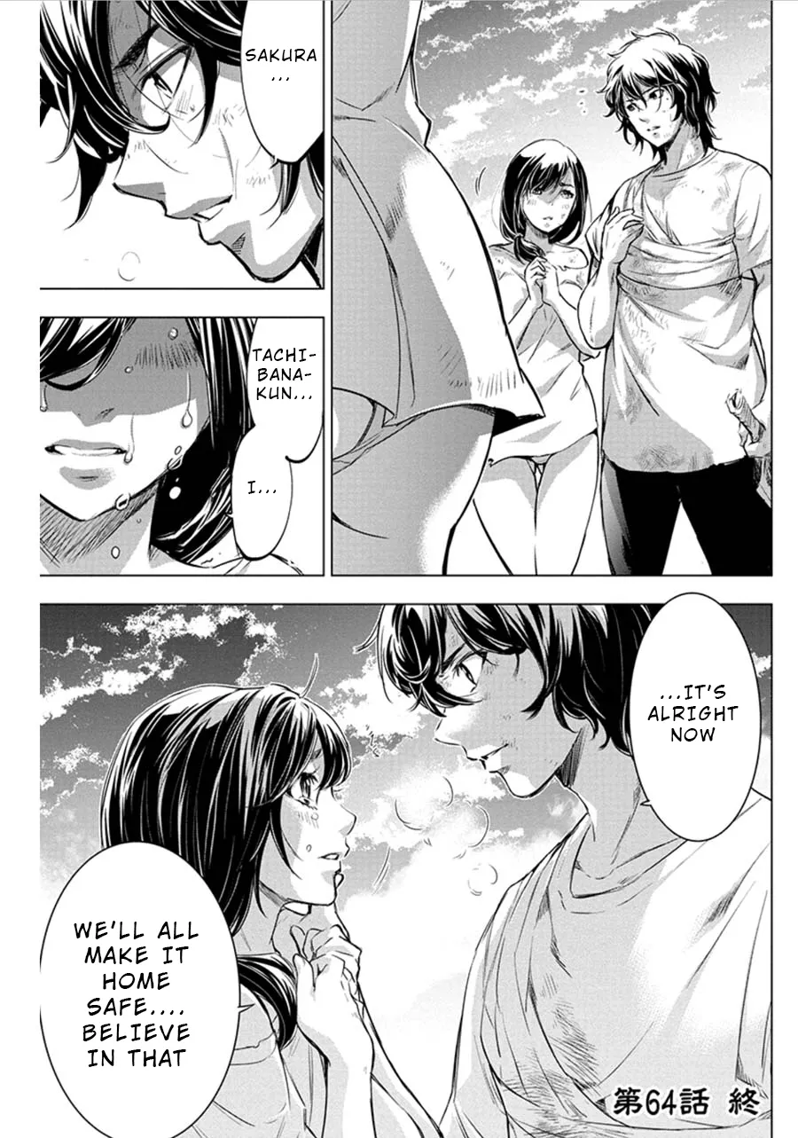 Ingoshima Volume 06 144eme image