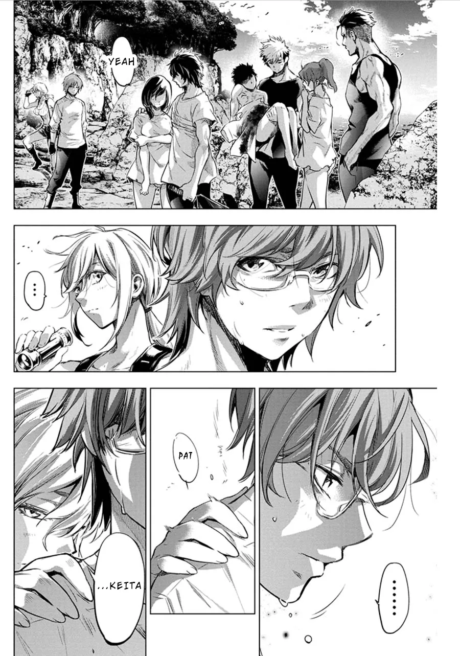 Ingoshima Volume 06 146eme image