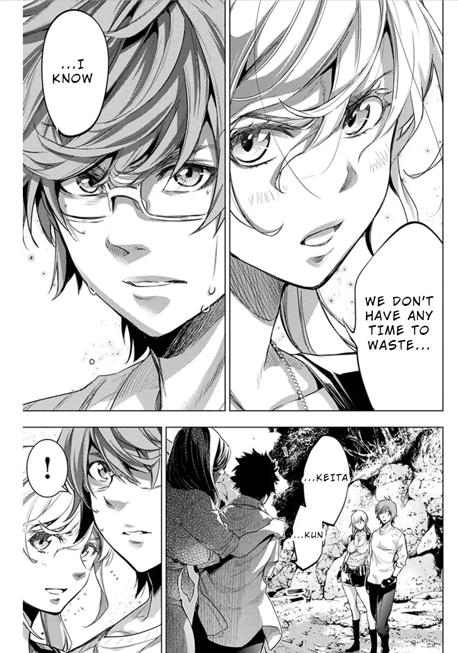 Ingoshima Volume 06 147eme image