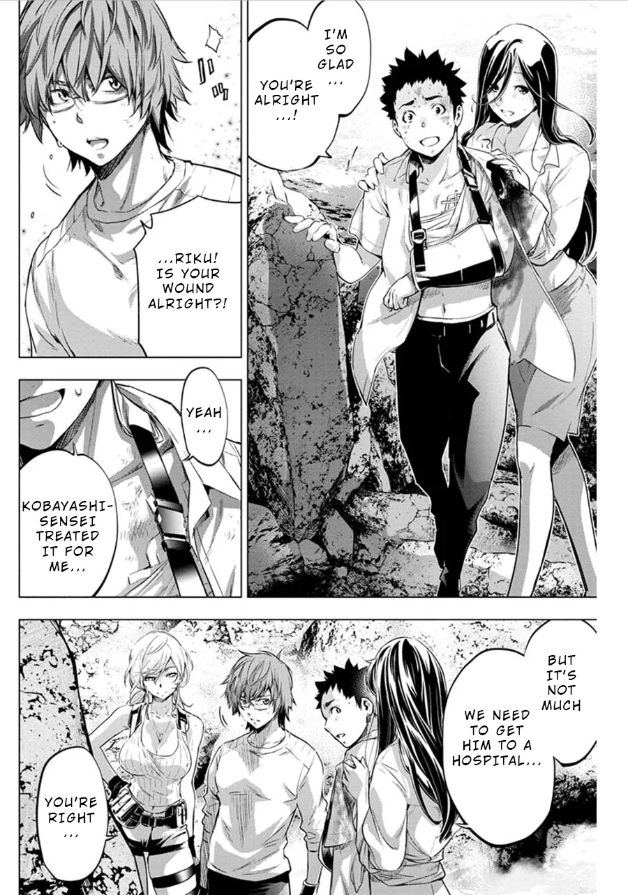 Ingoshima Volume 06 148eme image