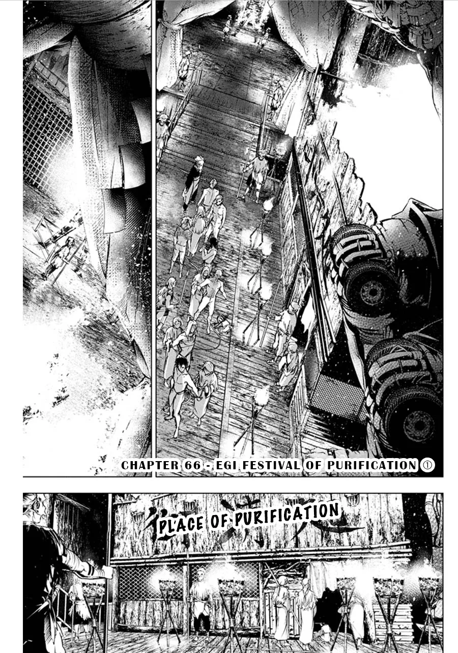 Ingoshima Volume 07 2eme image