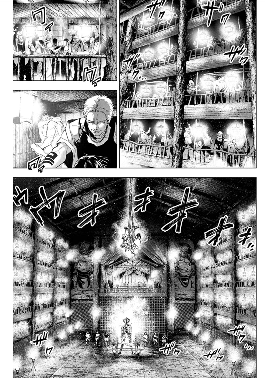 Ingoshima Volume 07 8eme image
