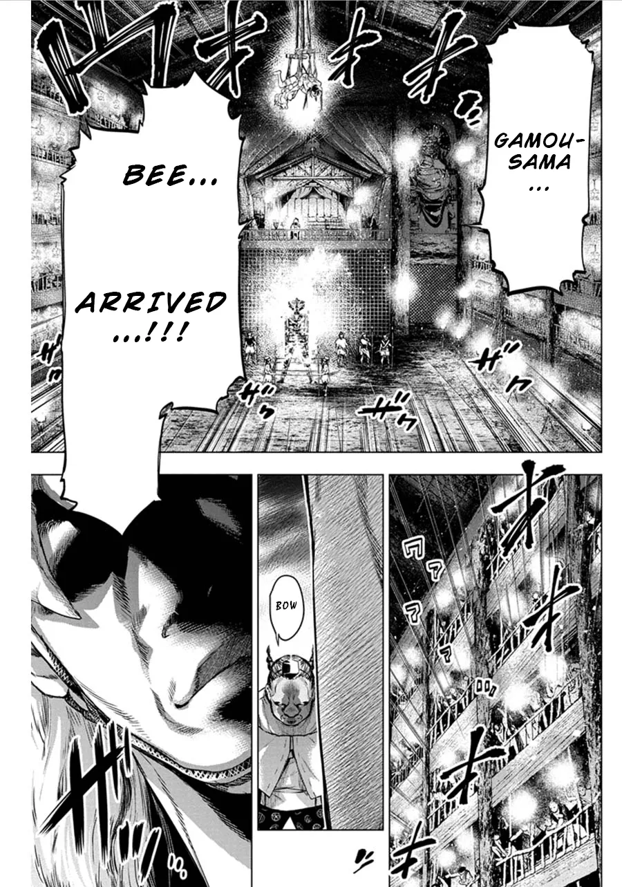 Ingoshima Volume 07 14eme image