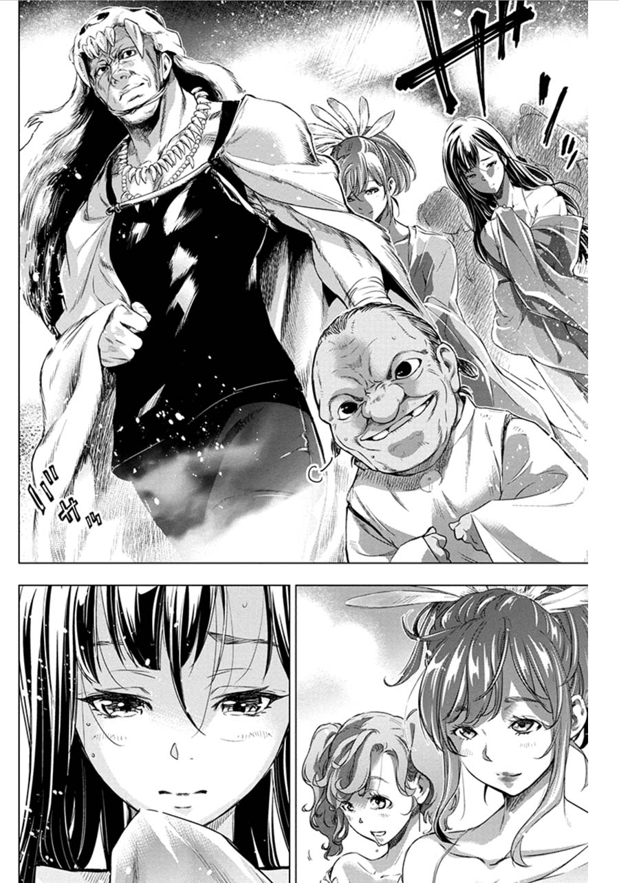 Ingoshima Volume 07 15eme image