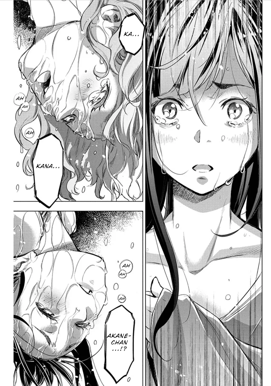 Ingoshima Volume 07 18eme image