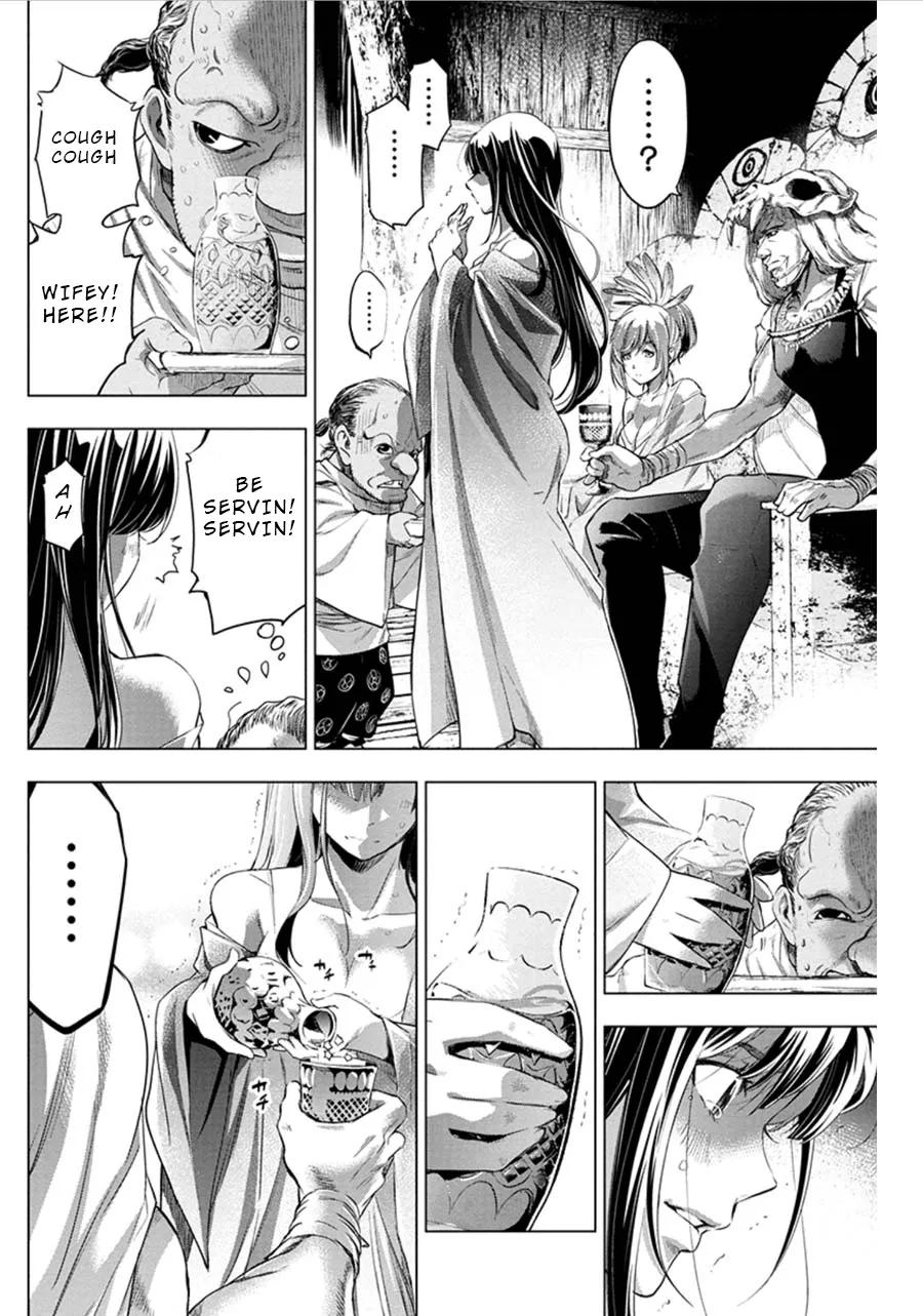 Ingoshima Volume 07 19eme image