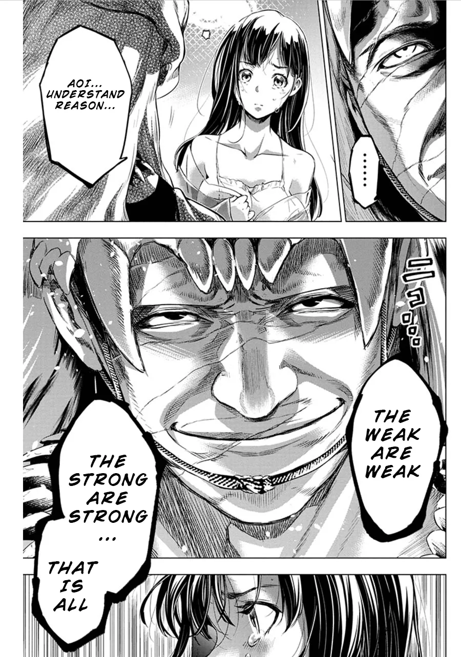 Ingoshima Volume 07 23eme image