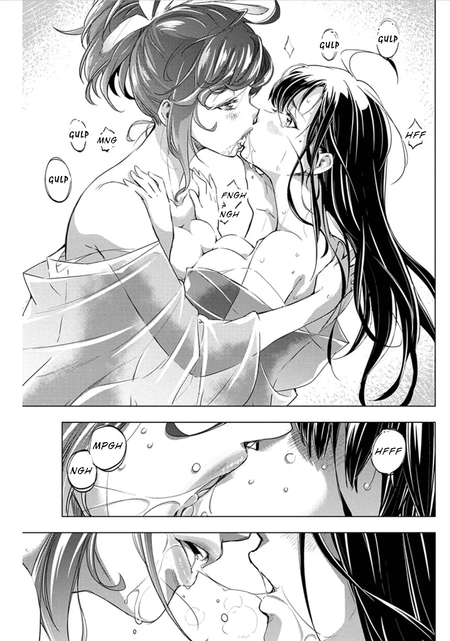 Ingoshima Volume 07 31eme image