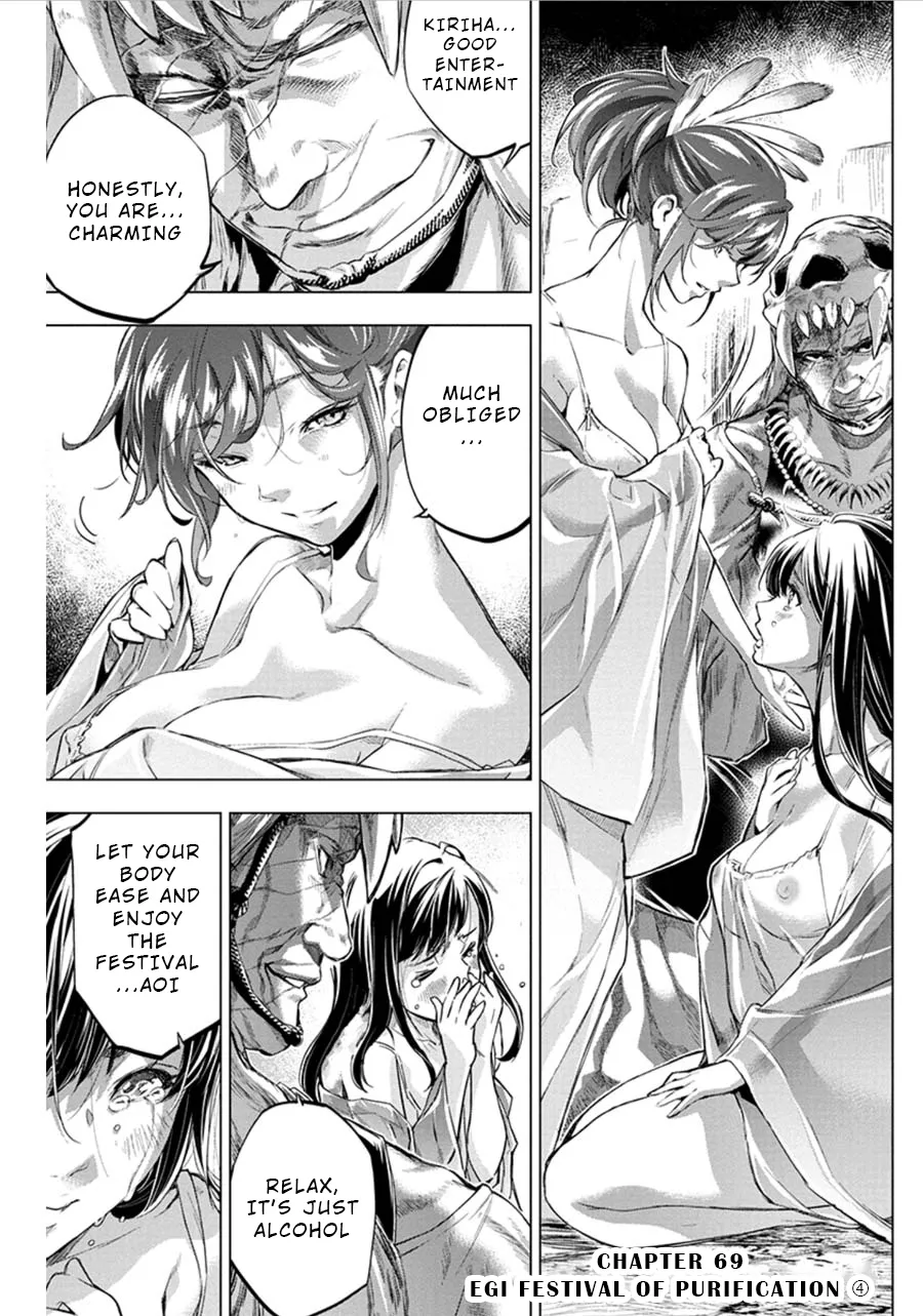 Ingoshima Volume 07 33eme image