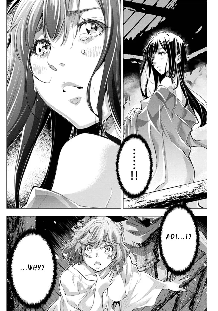 Ingoshima Volume 07 36eme image