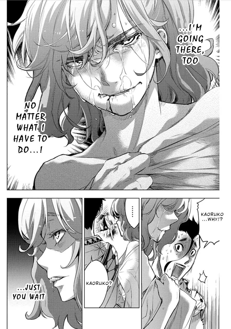 Ingoshima Volume 07 38eme image