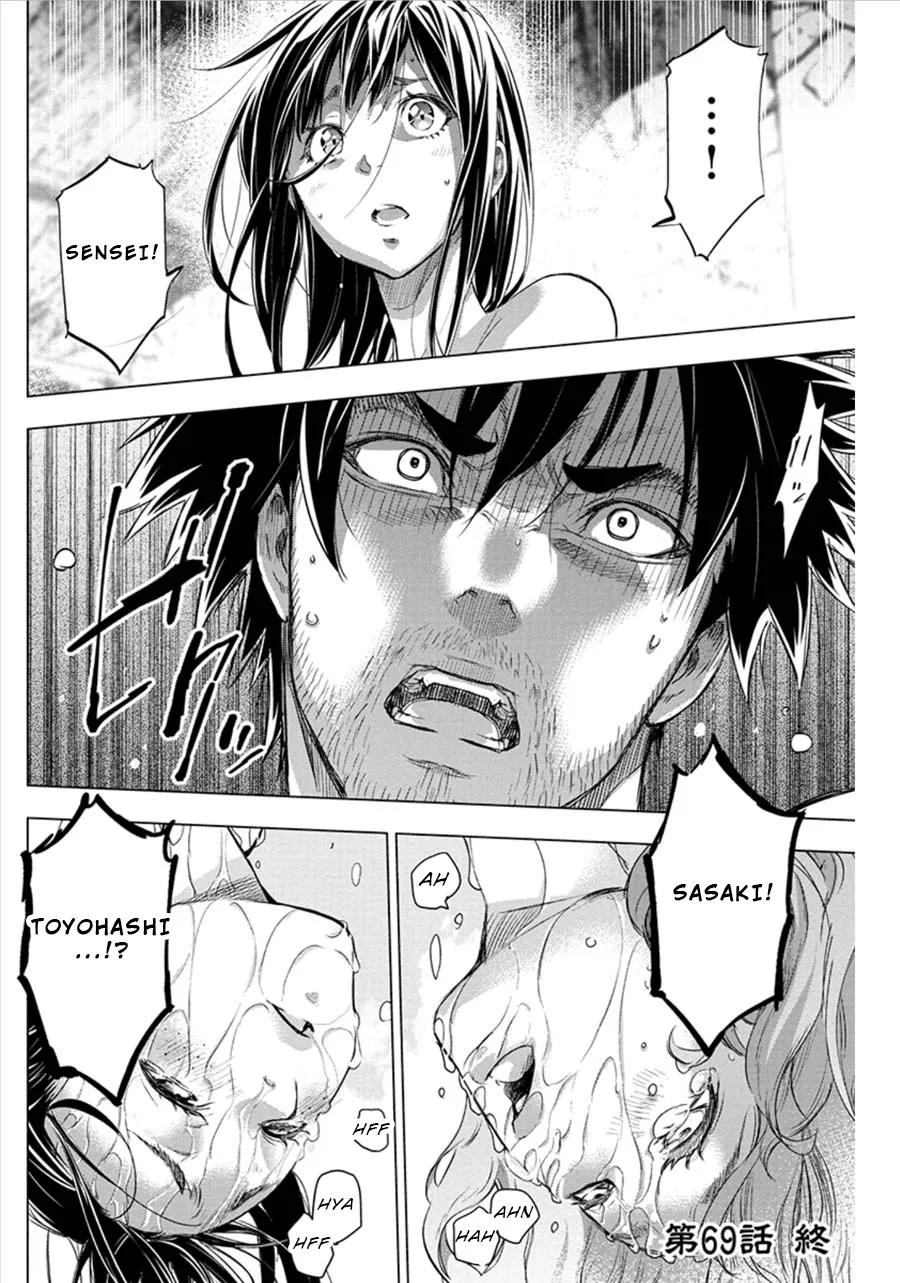 Ingoshima Volume 07 42eme image