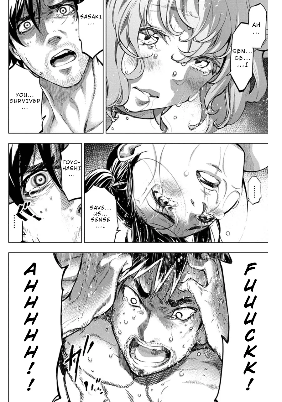 Ingoshima Volume 07 44eme image