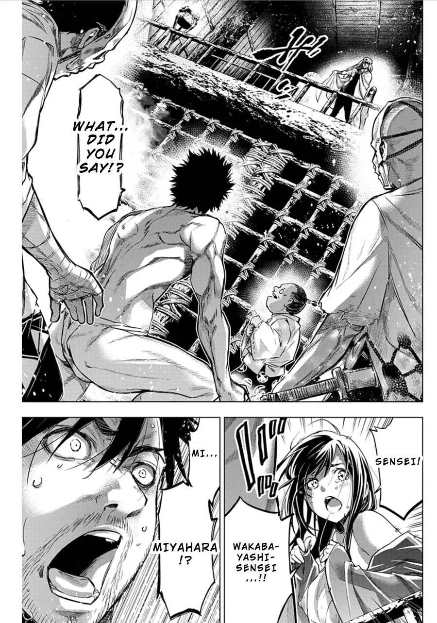 Ingoshima Volume 07 47eme image