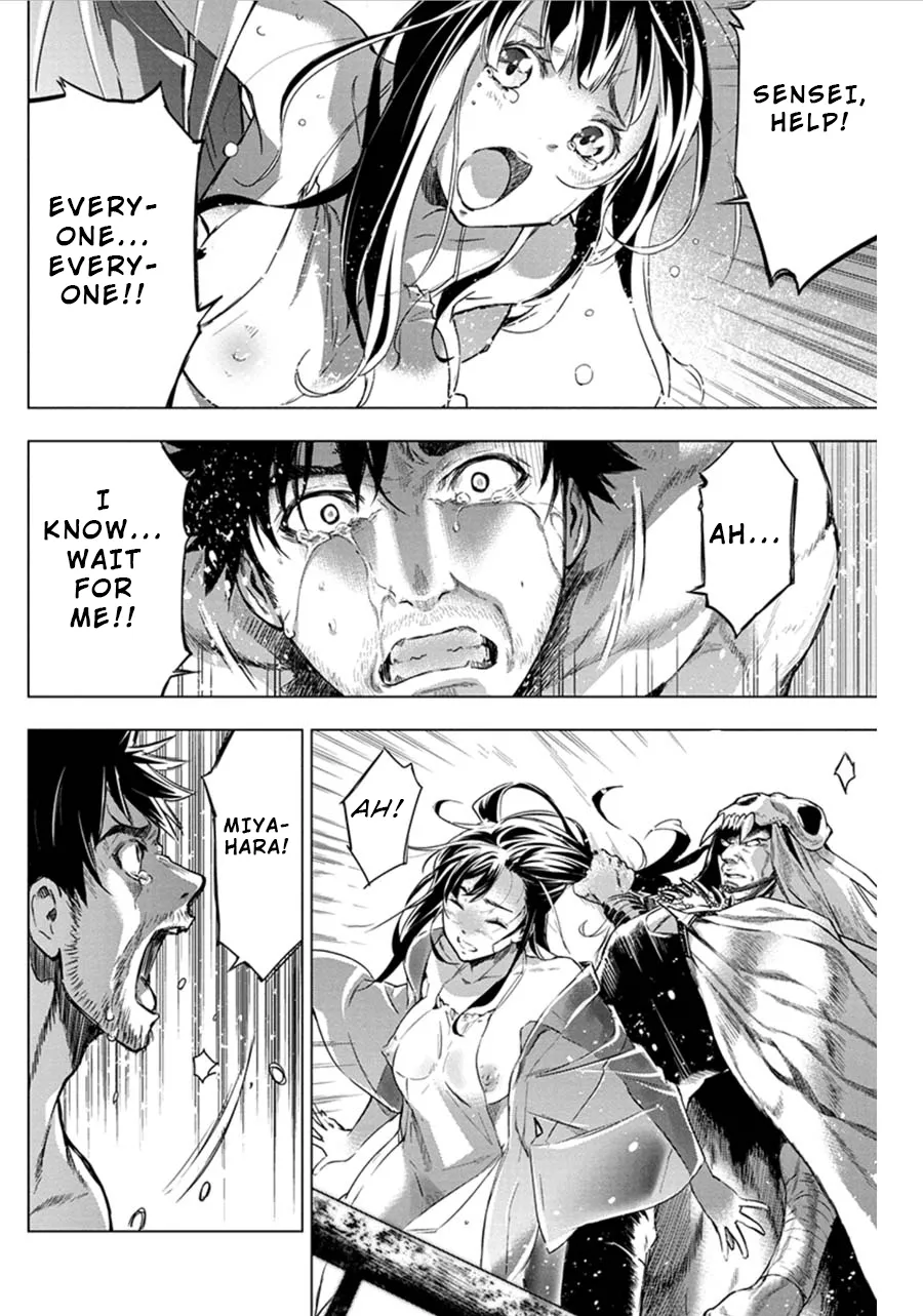 Ingoshima Volume 07 48eme image