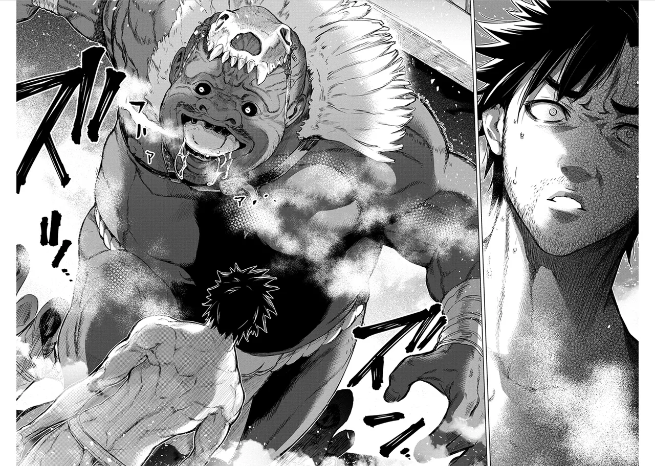 Ingoshima Volume 07 52eme image