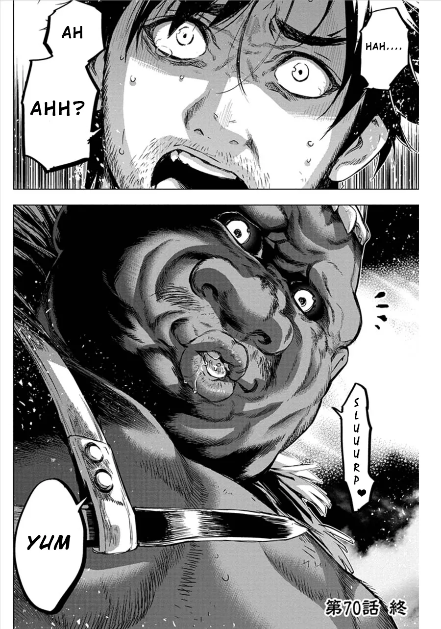 Ingoshima Volume 07 53eme image