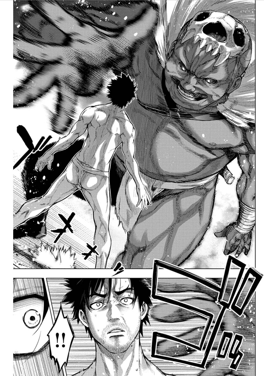 Ingoshima Volume 07 55eme image