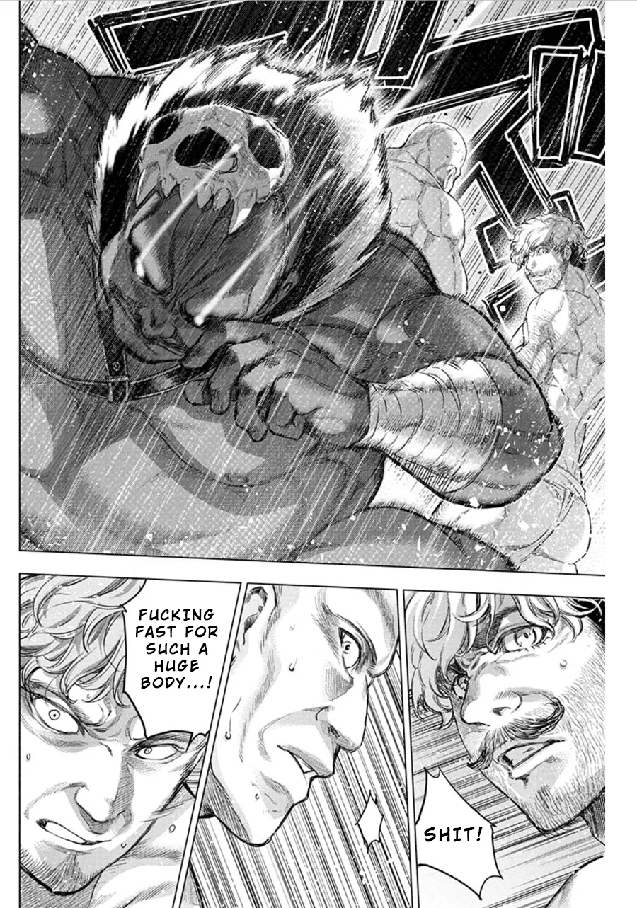 Ingoshima Volume 07 61eme image