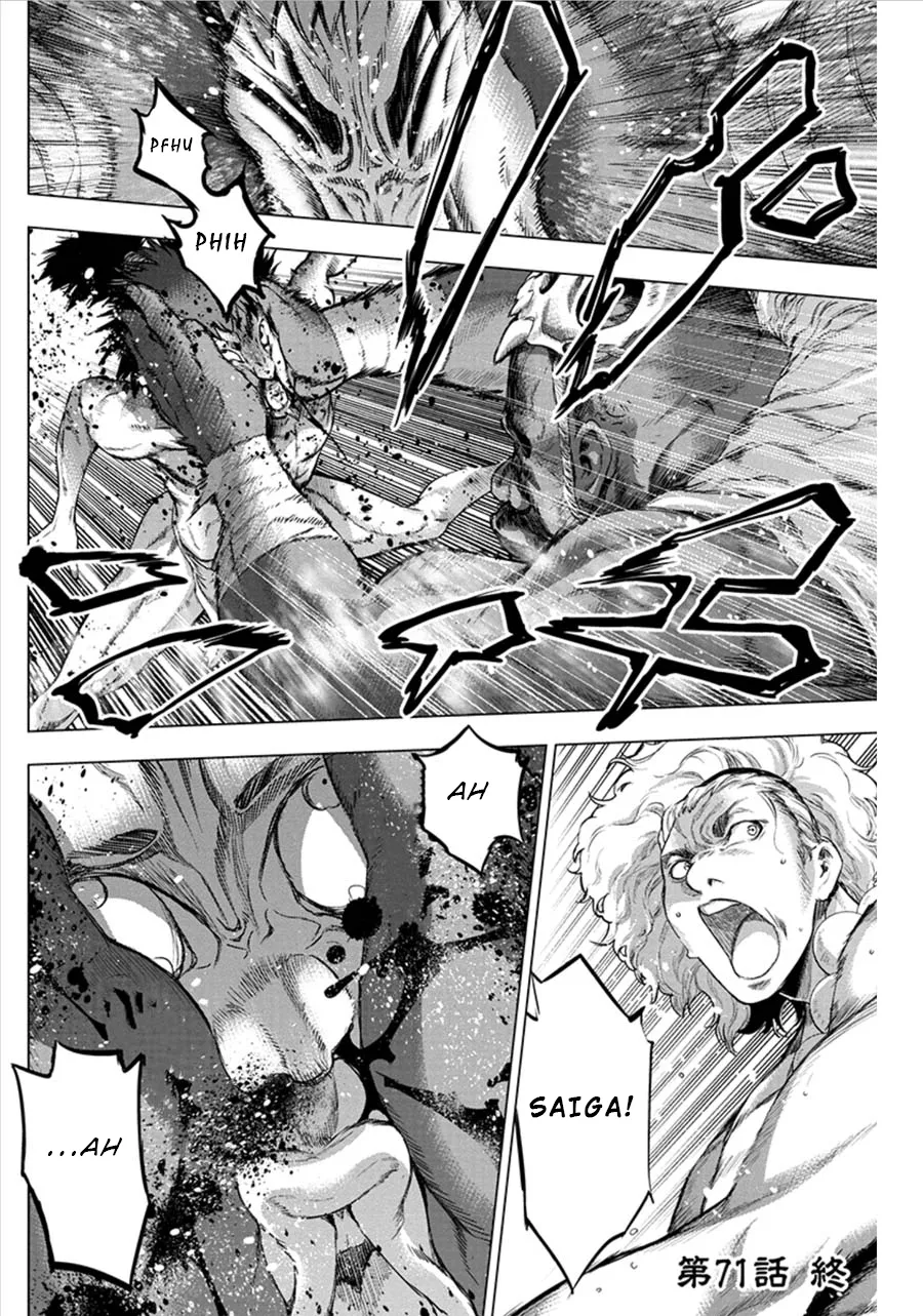 Ingoshima Volume 07 63eme image