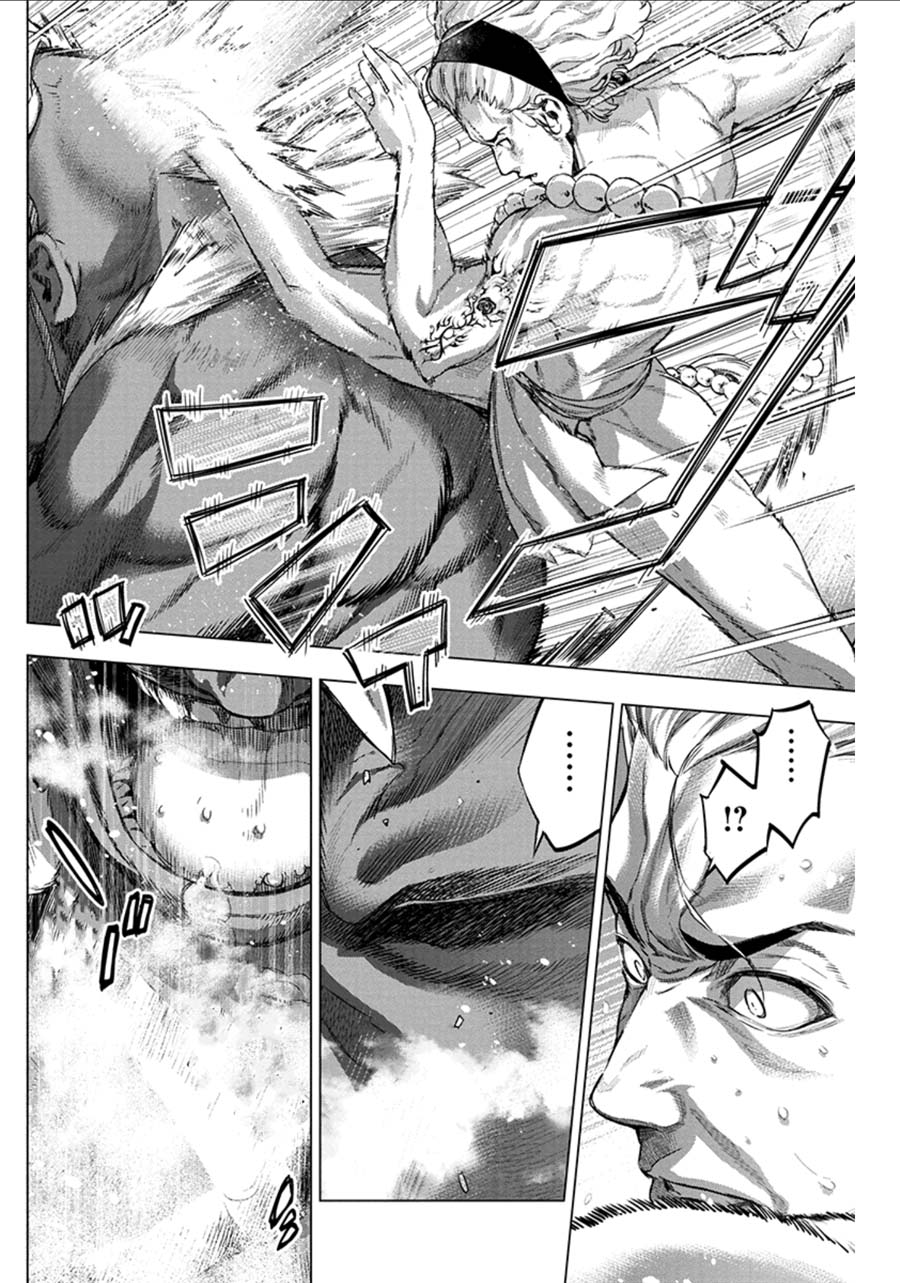 Ingoshima Volume 07 65eme image