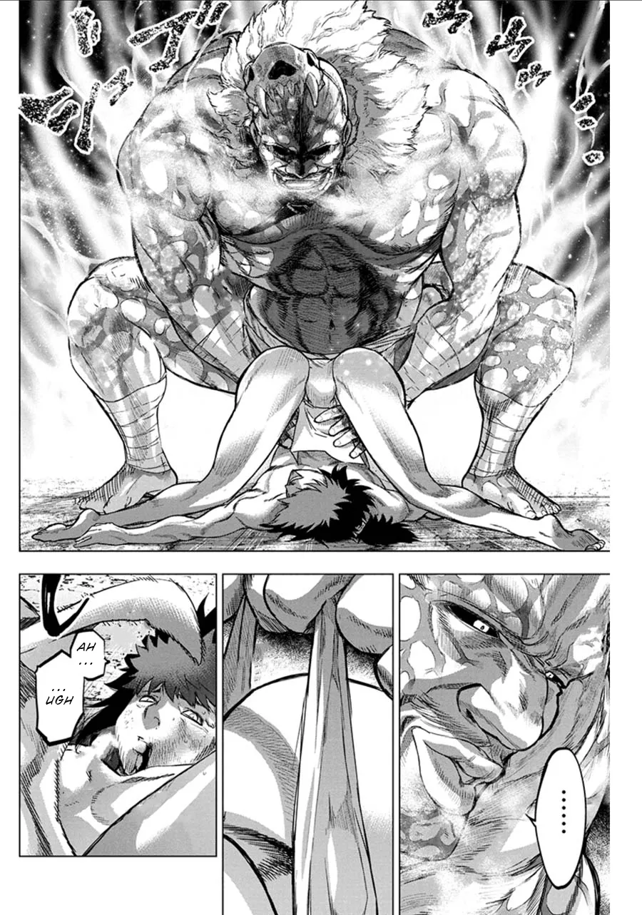 Ingoshima Volume 07 67eme image