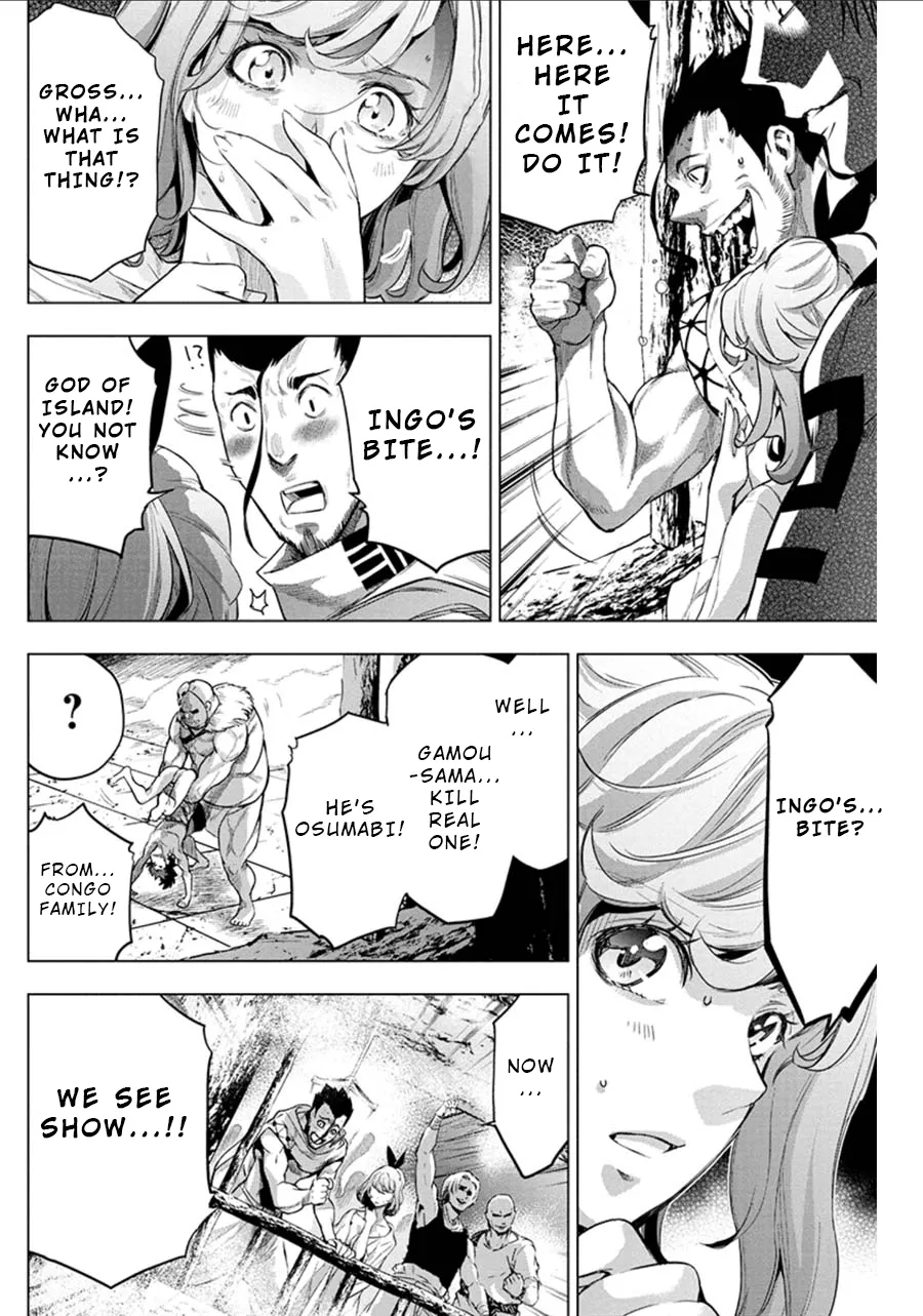 Ingoshima Volume 07 69eme image