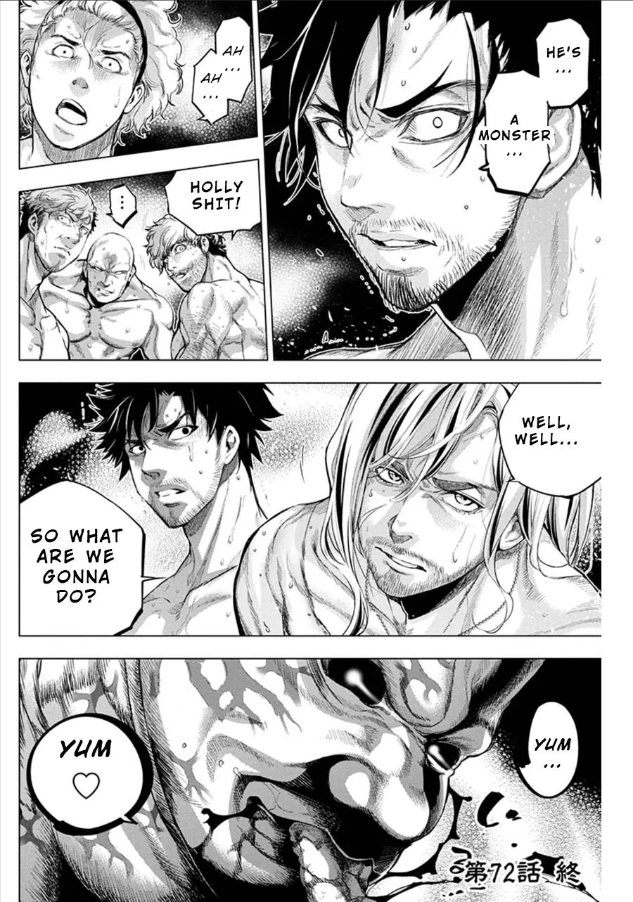 Ingoshima Volume 07 74eme image