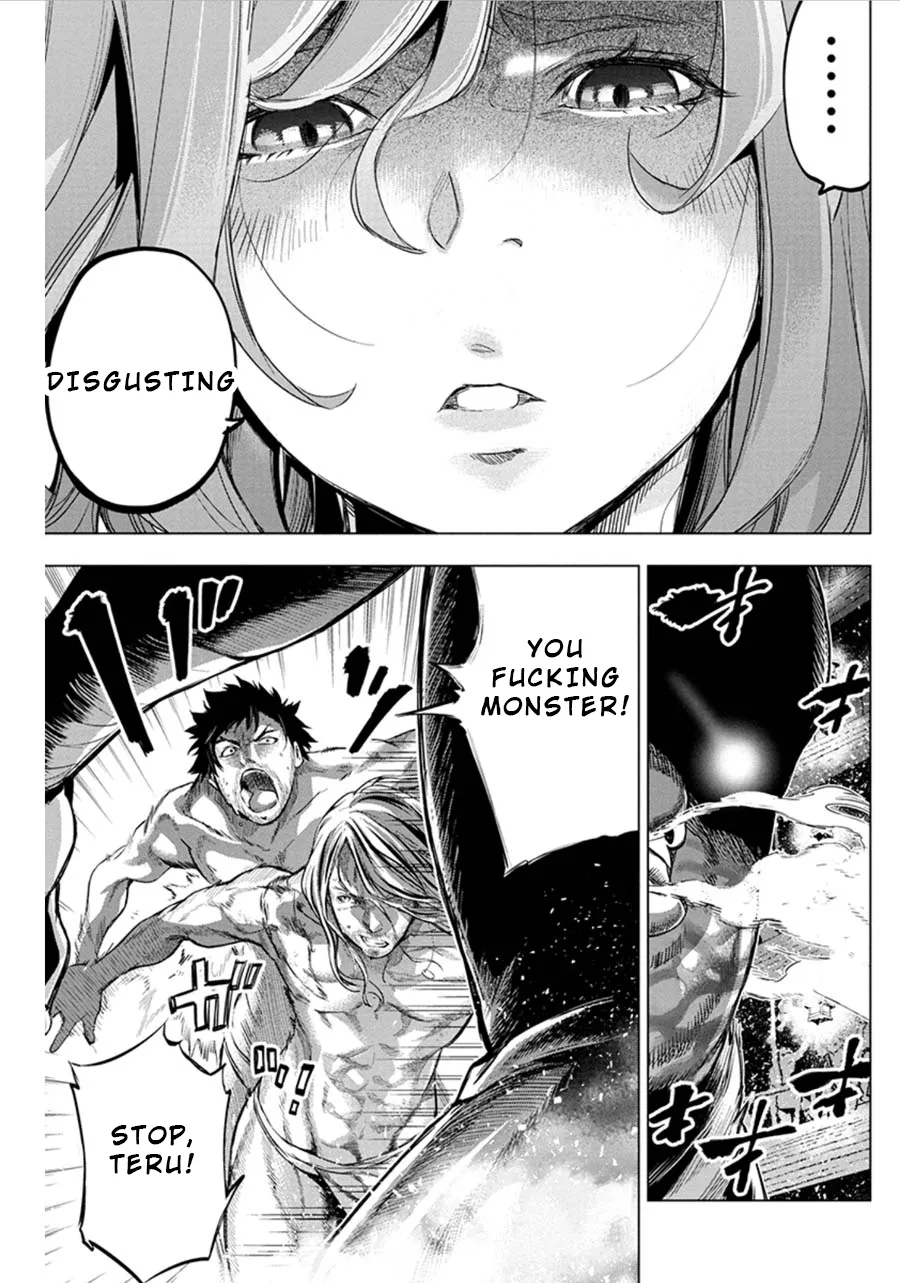 Ingoshima Volume 07 77eme image