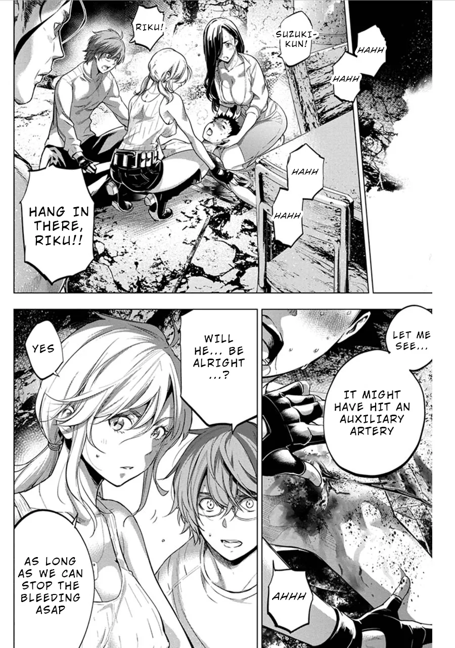 Ingoshima Volume 07 86eme image