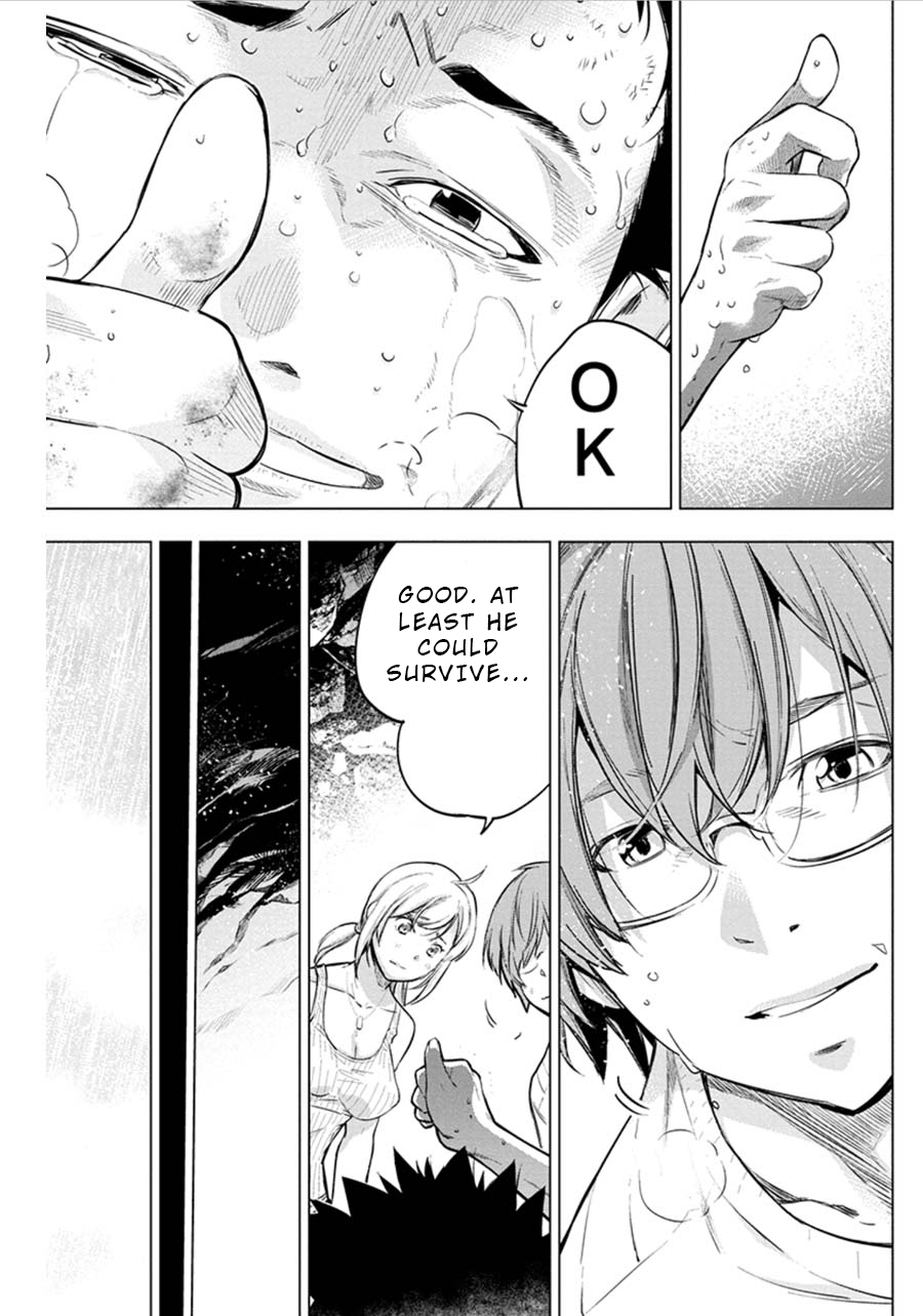 Ingoshima Volume 07 91eme image