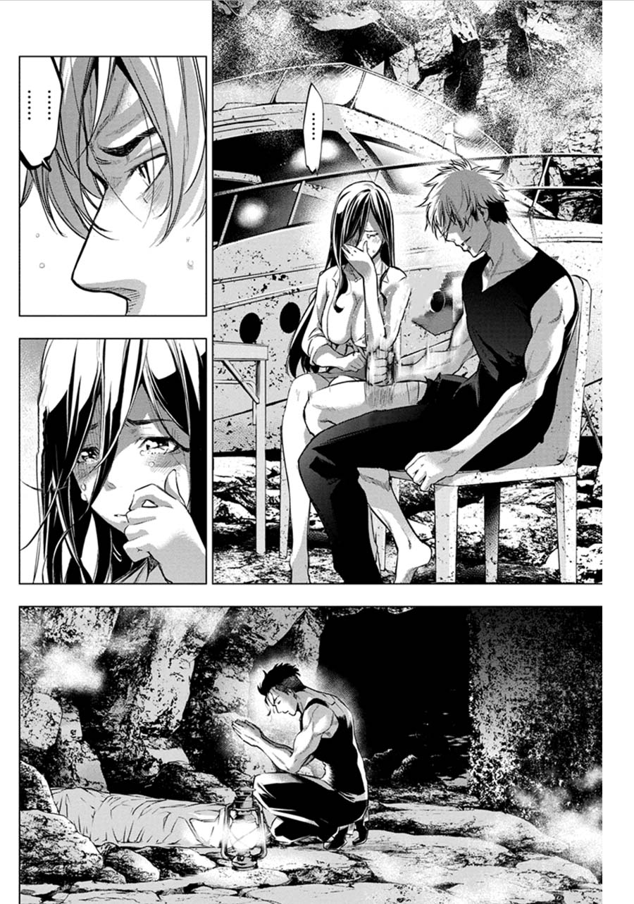 Ingoshima Volume 07 94eme image