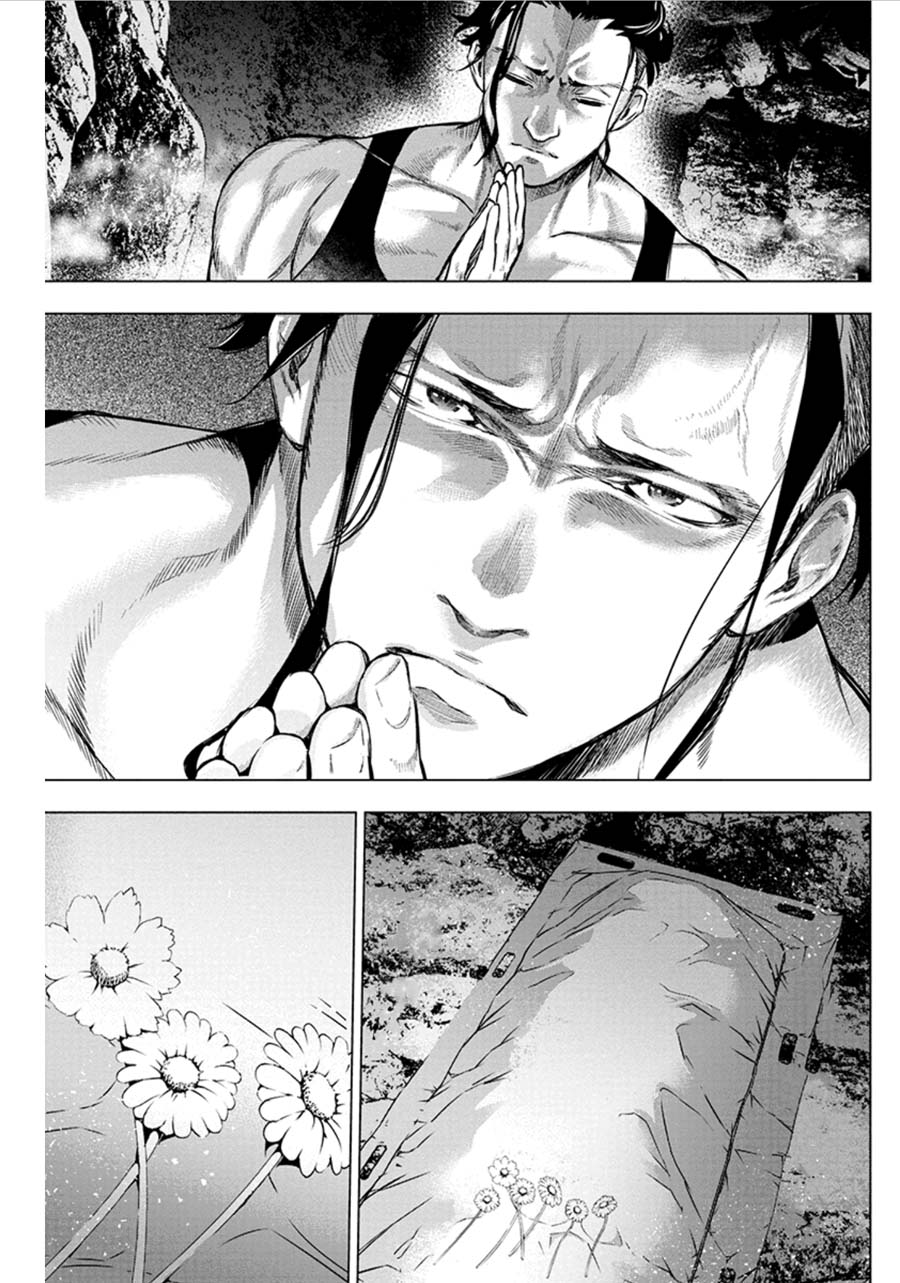 Ingoshima Volume 07 95eme image