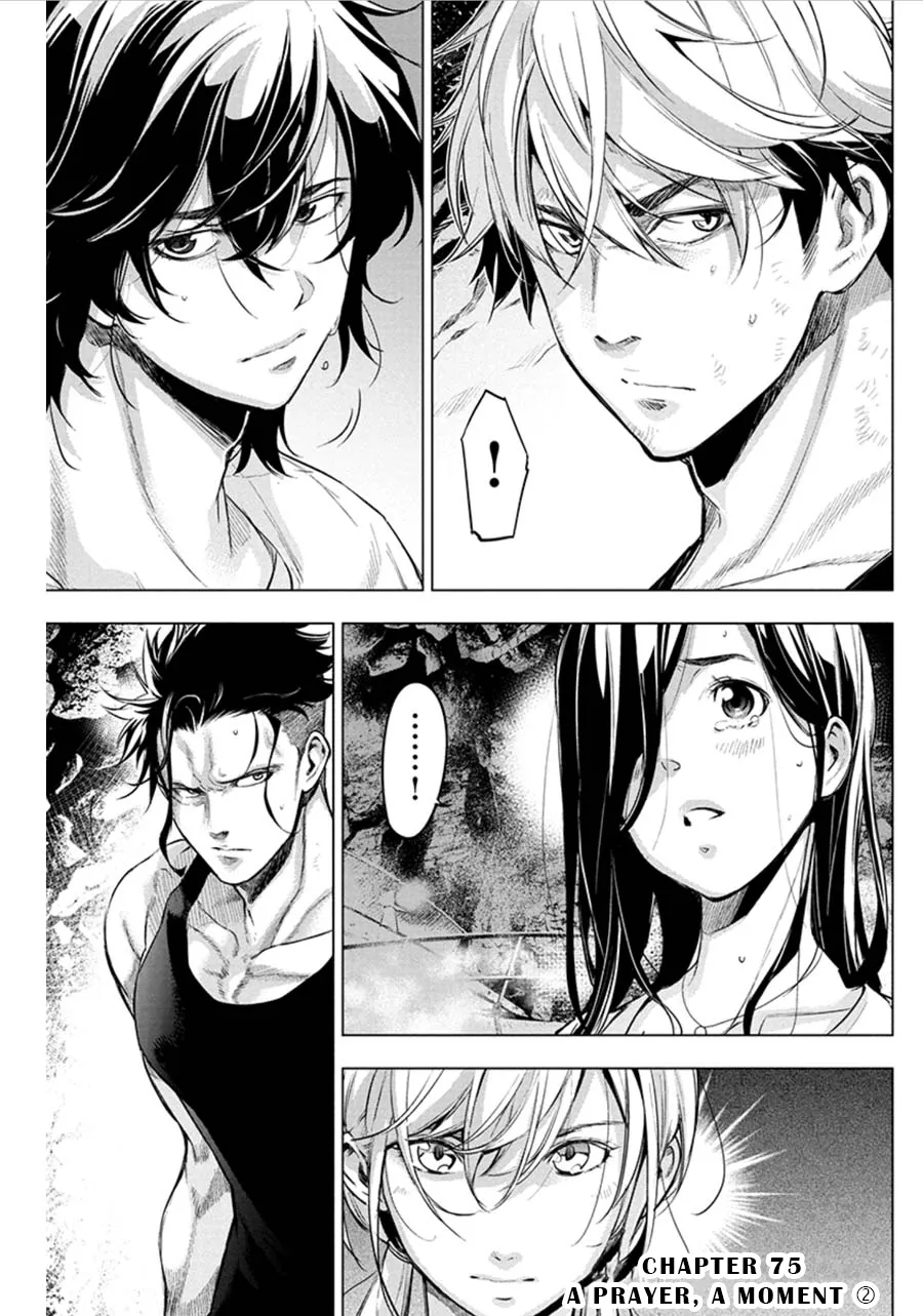 Ingoshima Volume 07 97eme image